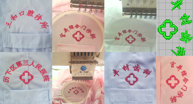 Tenue infirmière - Ref 1857924 Image 5