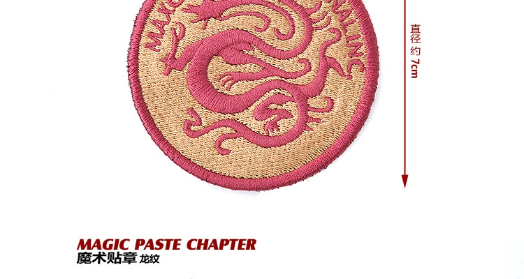 Magforce Xianlong Emblem Thêu Velcro Chương Armband Morale Chương Quân Đội Fan Cá Tính Ba Lô Chiến Thuật Sticker Armband