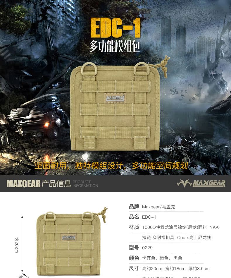 MacGyver EDC-1 phụ kiện mô-đun gói với các mảnh vỡ túi lưu trữ túi ngoài trời phụ kiện túi sản phẩm mới túi đựng tai nghe sony