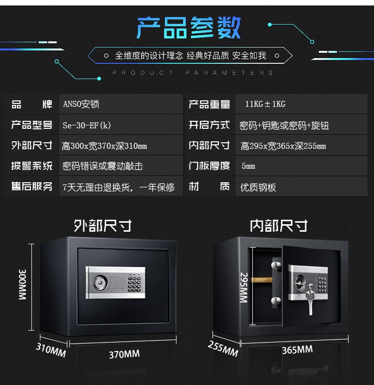 An toàn an toàn nhà nhỏ giường an toàn 30cm cao an ninh văn phòng nhỏ thép an toàn hộp ký gửi vào tường - Két an toàn
