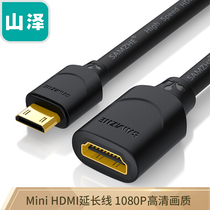 Shanze SAMZHE)01MN9MiniHDMI turn HDMI female mini HDMI adapter cable 0 3 m