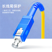 Yamazhe (SAMZHE) fiber optic jumper carrier grade SC-SC single-mode single-core transceiver pigtail G0-SCFC03