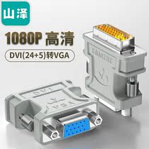 SAMZHE DVI revolution VGA female adapter DVI24 5 HD converter ZH-310