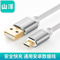 Shanze (SAMZHE)LM-200A banzhuo data cable MicroUSB power cable aluminum shell Silver 2 meters