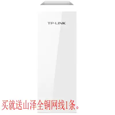 TP-LINK TL-CPE520 outdoor AP wireless CPE 5 8G remote bridge monitoring high power wifi