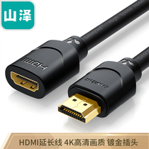 Shanze (SAMZHE)HDMI line extension line 4K HD video line male to female conversion data line 05MN9