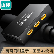 SAMZHE HDMI distributor one in two out 4K digital HD video one point two HV-502W
