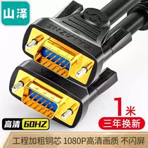 Yamazhe (SAMZHE) engineering grade vga3 6 notebook TV video thread needle VM-2010