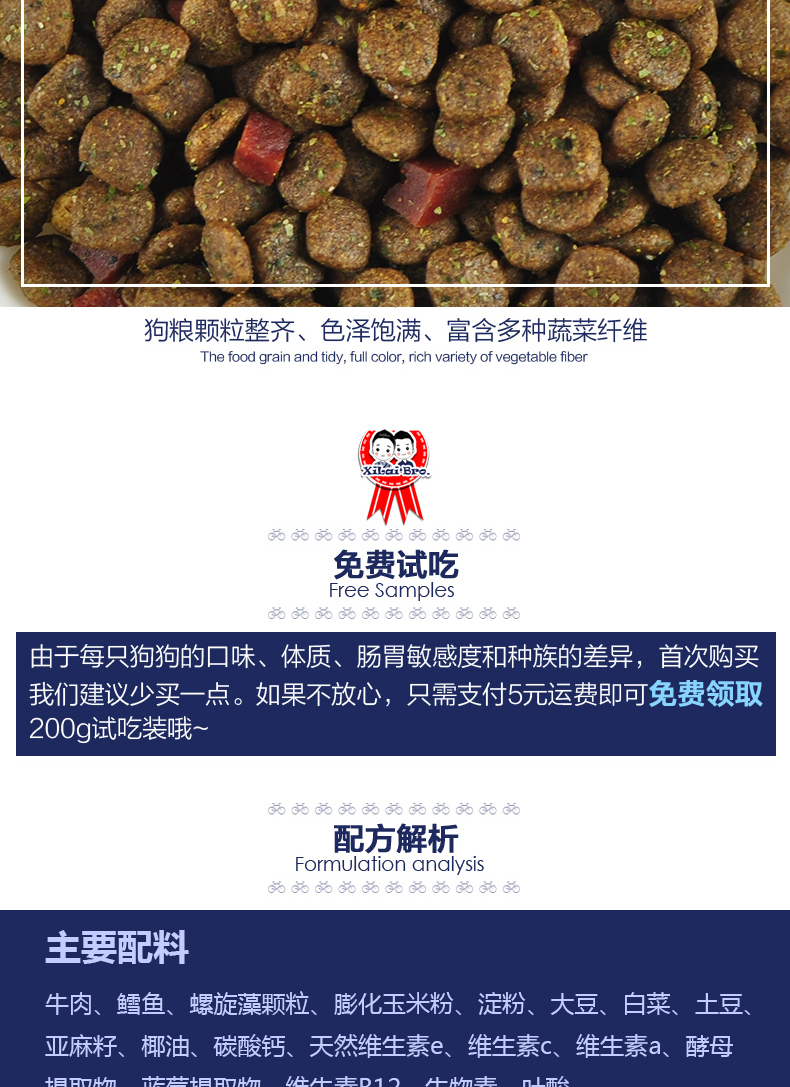 Thức ăn cho chó tảo xoắn Anh em Xilai tự chế thức ăn cho chó tự nhiên nhỏ vừa và lớn rong biển thức ăn cho chó đầy đủ thức ăn cho chó 5 kg - Chó Staples hạt mềm cho chó con