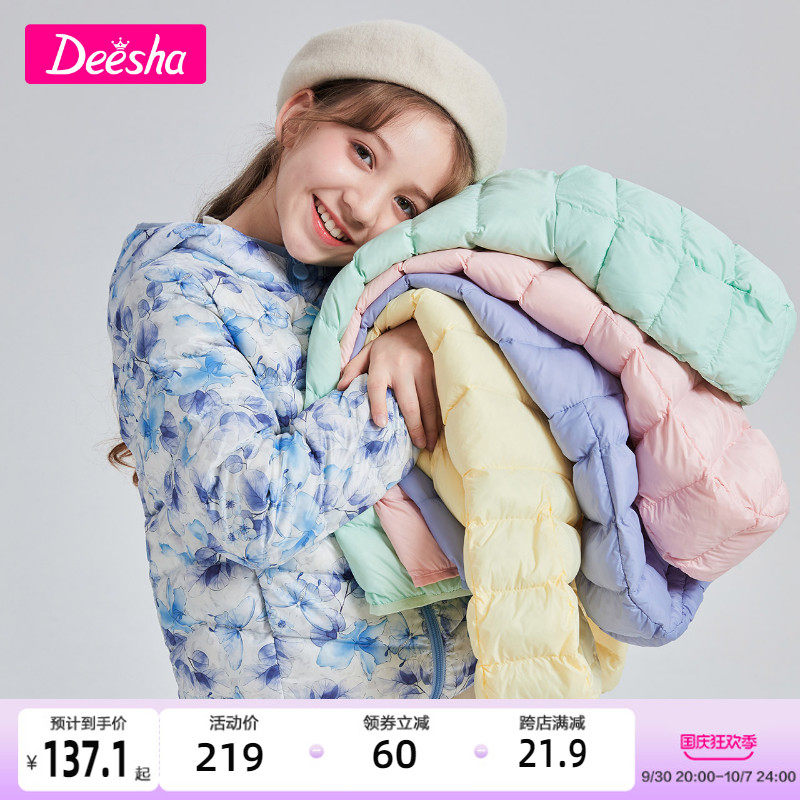 Disha girls light down jacket children's short section big girl western style autumn and winter white duck down jacket off-season clearance