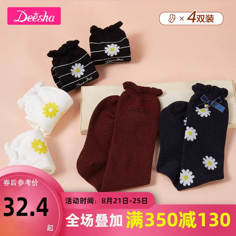 Tất trẻ em Desha 2020 mẫu mùa xuân và mùa thu lớn thời trang trẻ em nhỏ daisy bé gái cô gái vớ kết hợp - Vớ