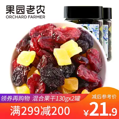 Orchard Old Farmer Mixed Dried Fruit 130g * 2 Canned Dried Fruit Sparcel Snacks Mixed Wholesale Bulk