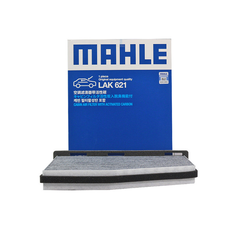 Mahler LAK621 adapts the new Passat Ming Sharp Speed Teng Maiturian Tiguan Active Carbon Air Conditioning Filter Core