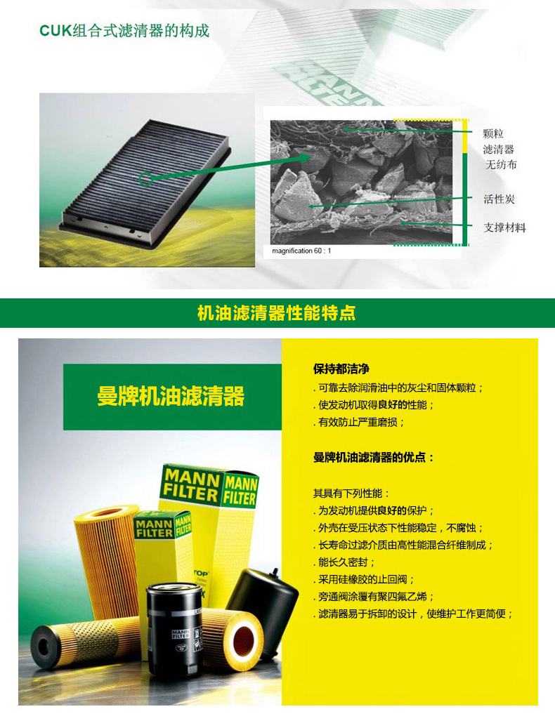 Салонные фильтры 曼牌cuk24003适配凯迪拉克atsl xt5 xts新君威昂科威探界者空调滤 Mann filter Салонные фильтры 曼牌cuk24003适配凯迪拉克atsl xt5 xts新君威昂科威探界者空调滤 Mann filter