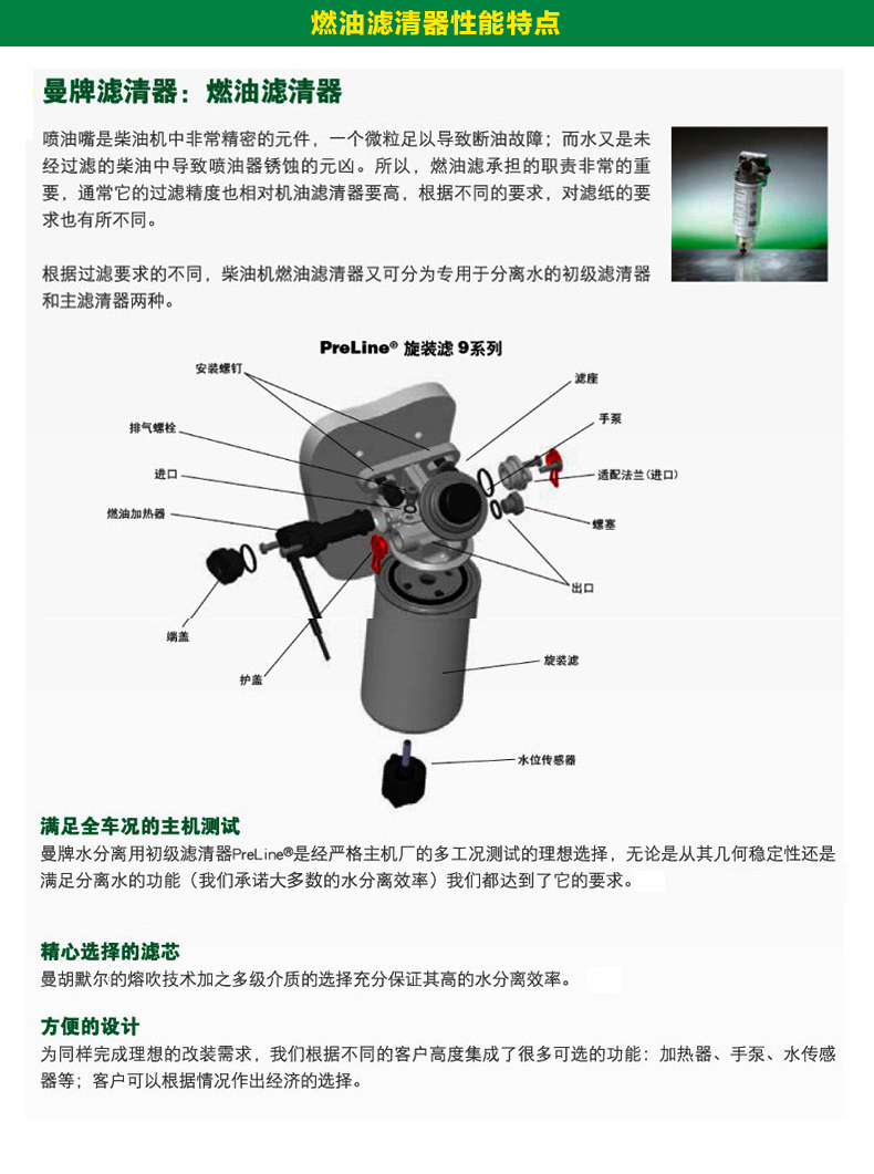 Салонные фильтры 曼牌cuk24003适配凯迪拉克atsl xt5 xts新君威昂科威探界者空调滤 Mann filter Салонные фильтры 曼牌cuk24003适配凯迪拉克atsl xt5 xts新君威昂科威探界者空调滤 Mann filter