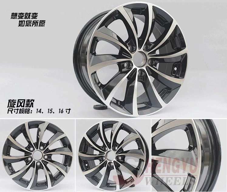 Peugeot 206/207/301 Citroen C2 Elysee 14 15 Sega 16 inch sửa đổi bánh xe hợp kim nhôm