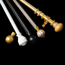 High strength aluminum alloy silent curtain rod Nordic simple Roman Rod single rod double rod curtain track bracket accessories
