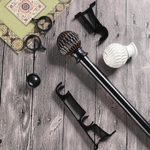 Light luxury Baroque thick aluminum alloy nano silent curtain rod Nordic style simple Roman Rod single rod double rod