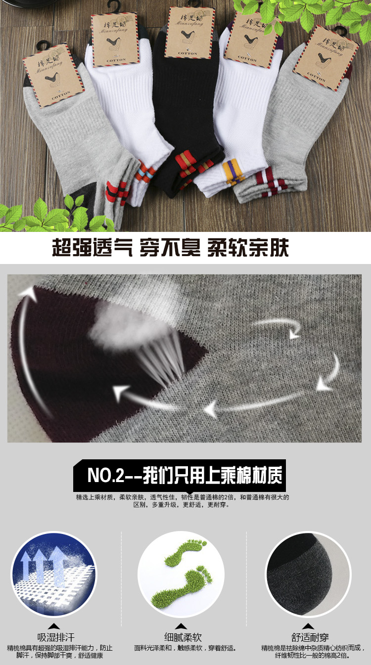 Chaussettes - collants - Ref 775289 Image 23