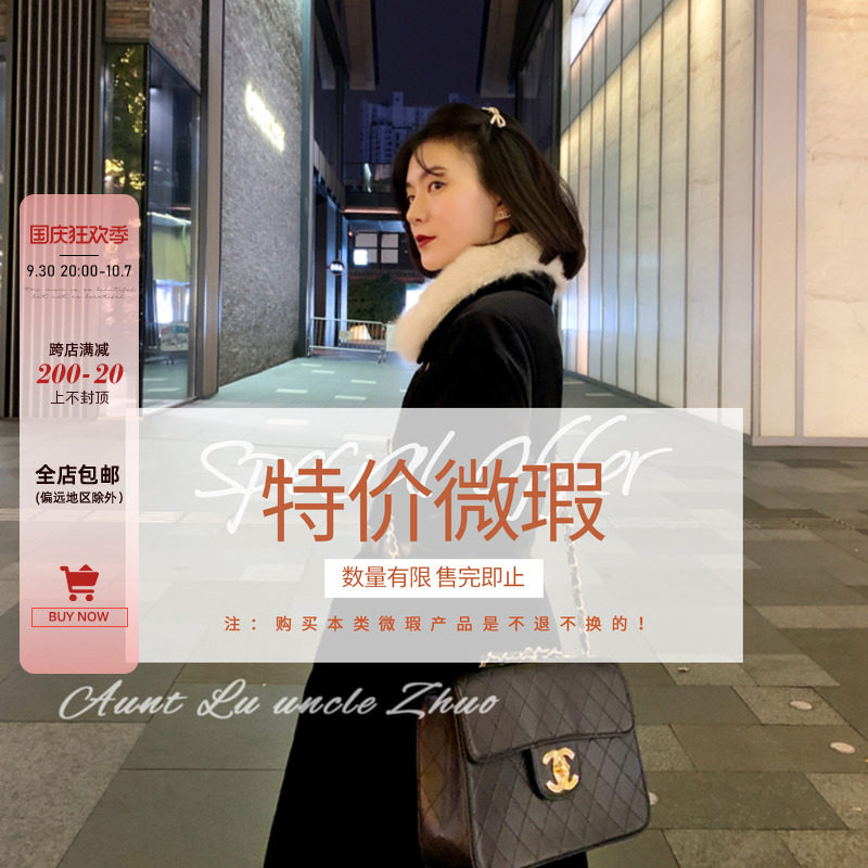 Auntie Deer and Uncle Zhuo (Weixia Zone) Welfare limited time limited 50% off while stocks last~