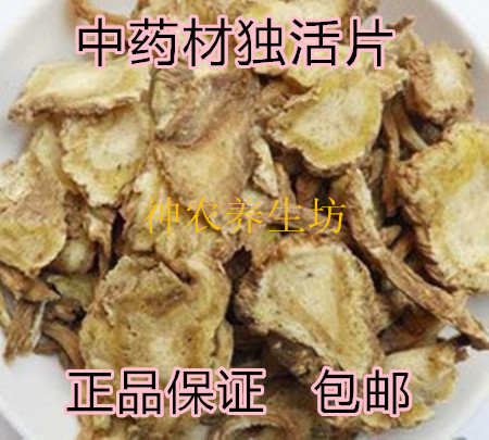 New goods Chinese medicine herb solitary single - living tablet solo - shaking grass single - slip long - lived grass 500g