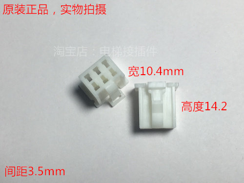步进电机机器人电缆 6孔公头 HRS MDF6-6DS-3.5C 可直下单当天发