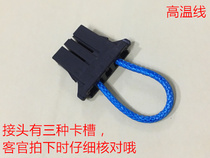 Servo power module short wiring can be directly photographed on the same day delivery