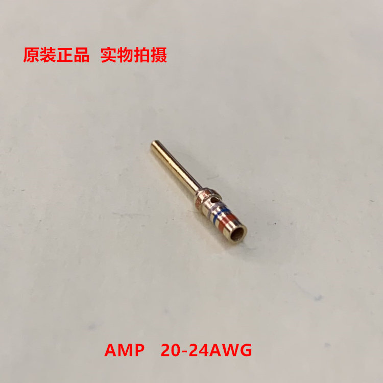 AMP泰科TE 205089-1镀金连接端子 尺寸20 原装现货