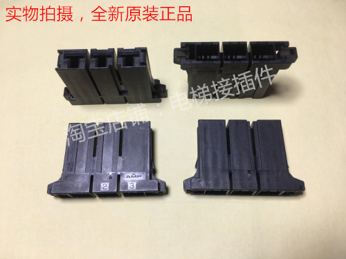 AMP D-5 Y 3孔  2-179958-3 住友加热圈端子 当天发货 可直接拍
