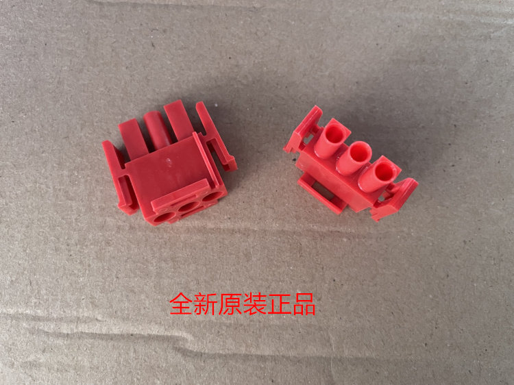 TE泰科3孔公头 1-480700-2 红色 6.35mm间距 全新原装正品