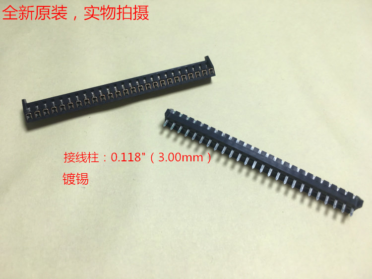 HRS MDF7-25S-2.54DSA 原厂2.54排针 可直接拍 当天发出