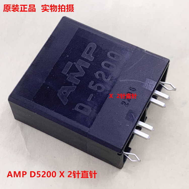 AMP D-5200 2针 1-353080-2 镀金直针脚 X卡槽 全新原装 当天交货