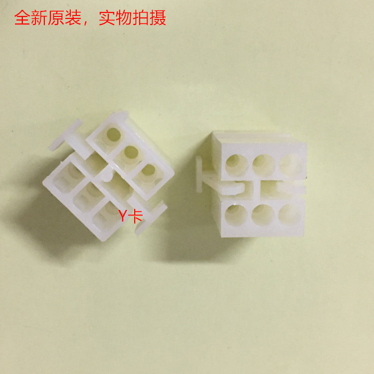 AMP SP6 1-480270-0  6孔连接头 纺织机SP6 全新原装正品
