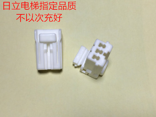 电梯外呼接头 AMP 3孔 1-174921-1 原装 一个起售 可直拍