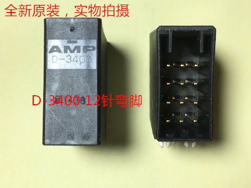 178216-5 AMP D-3400 12针弯脚插座 可直接拍下