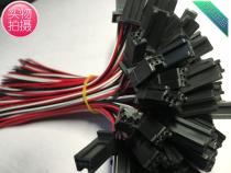 Fan connector wire processing AMP original fitting