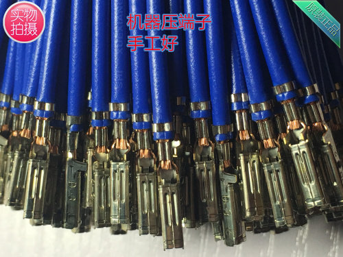 AMP D-3 母针线代压线 默认长20CM RV0.75平方纯铜软线1-175196-2