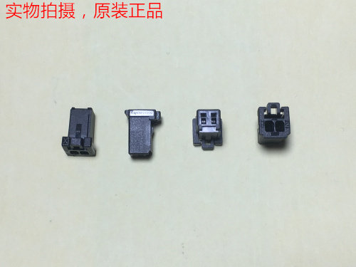 tyco D1200 2-pin plug AMP original 1-1871465-2 can be shot straight for sale