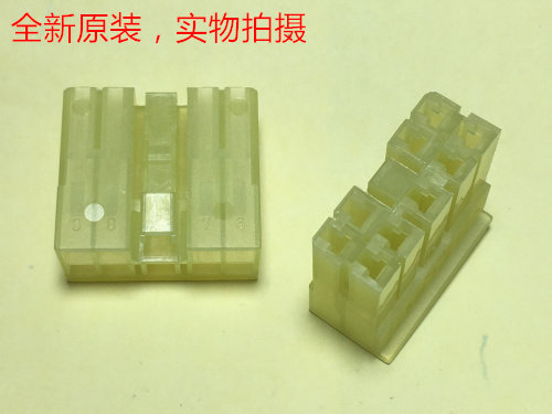 AMP 9孔插头 171892-1 可直拍 电梯黄色插头 可按要求加工线束