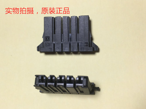 AMP D-3 X 5-hole plug 1-178128-5 lift motor connector 1 up for large deliberation