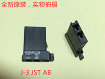 J-3 JST AB 2-hole connector can be directly photographed for same-day delivery F35FDC-02V-K