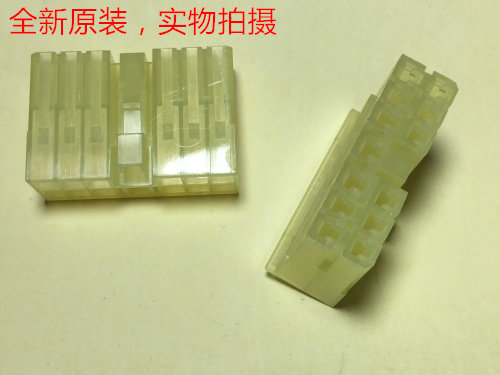 AMP 13孔胶壳 171358-1 可直接拍下当天发货 富士电梯插头