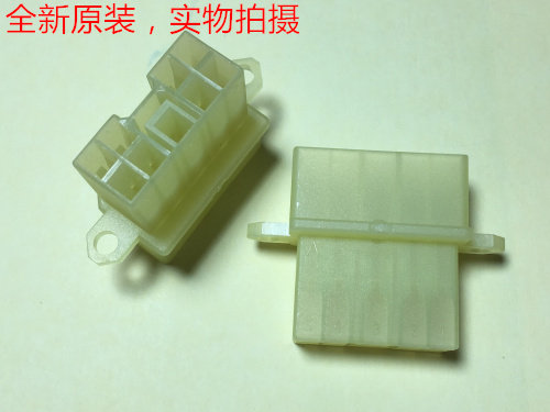AMP 9孔母插头 172096-1 带固定耳 可直接拍下 当天发货