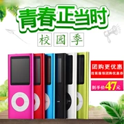 Máy nghe nhạc mp3 Walkman mp4 siêu mỏng Máy nghe nhạc mini học sinh Walkman chạy cầm tay dễ thương - Máy nghe nhạc mp3
