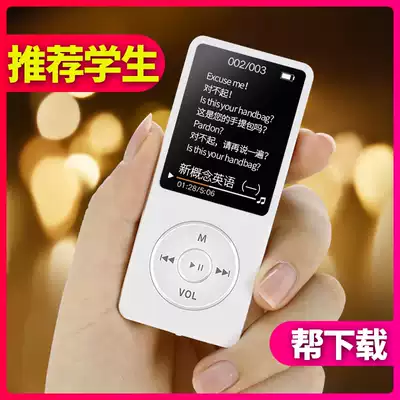 mp3 Walkman student MP4 can be inserted into the card to play English music player portable small and cute to read novels