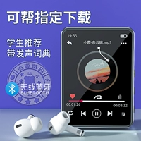 Музыкальный обучающий плеер для школьников и студентов, MP4, MP3, bluetooth, английский