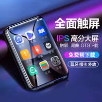 Bluetooth mp3 touch full screen mp4 Walkman Student version Touch screen music player mp5 Portable dictionary version