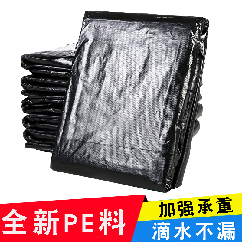 Thickened disposable garbage bag black plastic kitchen hotel property hotel large small flat mouth garbage bag