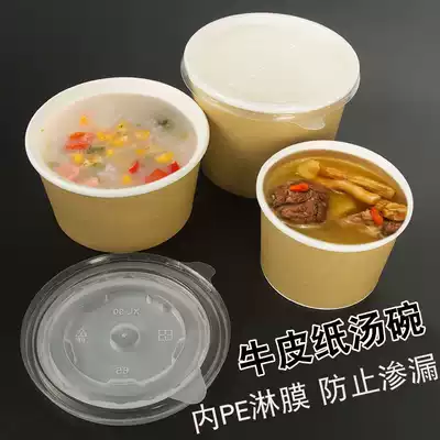 Inner white kraft paper soup bowl with lid Disposable paper bowl packing box Round packing bowl delivery box Porridge high pot soup cup