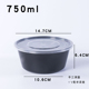 hộp cơm giữ nhiệt cắm điện Hộp đóng gói hộp ăn trưa dùng một lần hộp nhựa lấy ra bát súp có nắp màu đen gói hộp cơm trưa tráng miệng 1000ml - Hộp cơm điện sưởi ấm hộp cơm tự hâm nóng